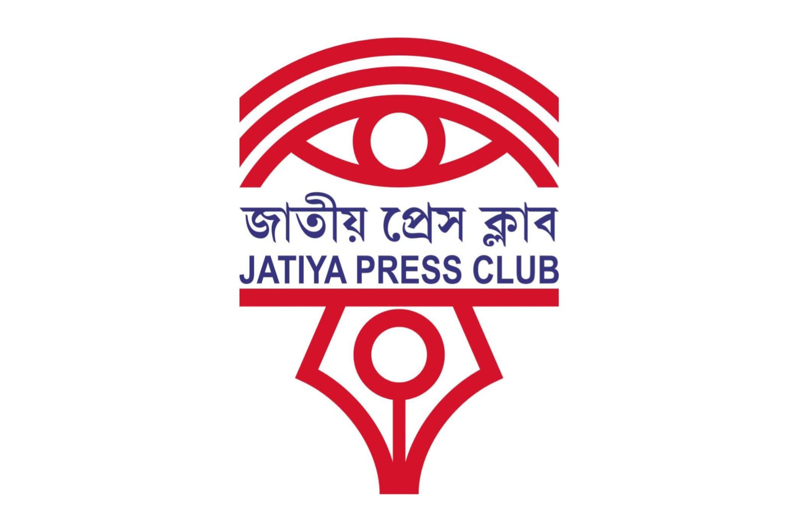 সাংবাদিকদের সেকেন্ড হোম জাতীয় প্রেস ক্লাবের আজ প্রতিষ্ঠাবার্ষিকী।