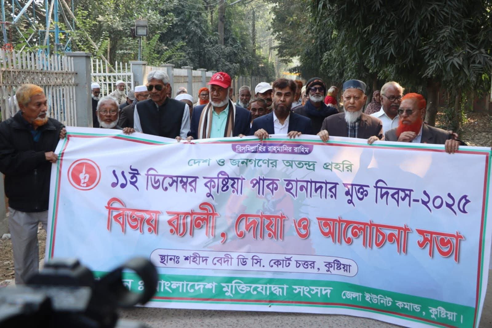 কুষ্টিয়া মুক্ত দিবসের অনুষ্ঠানে বর্ণাঢ্য আয়োজন